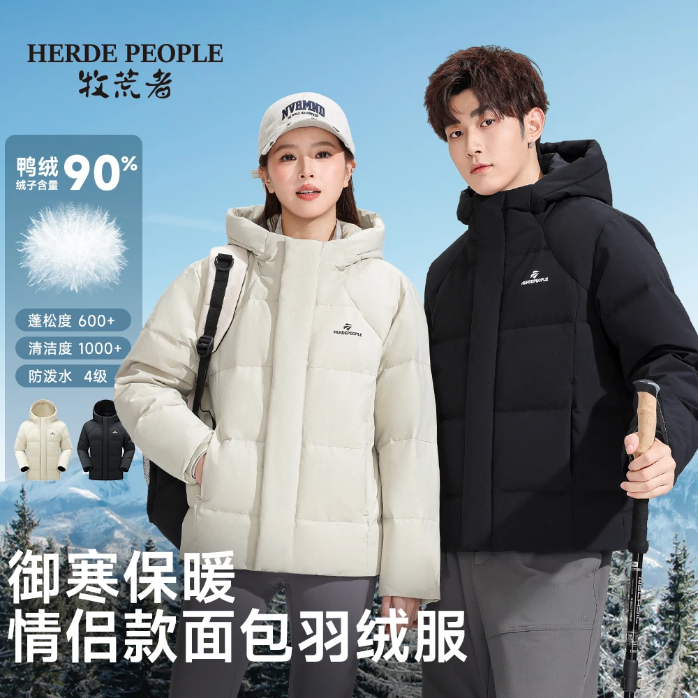 牧荒者冬季情侣款连帽保暖面包羽绒服外套AK1058