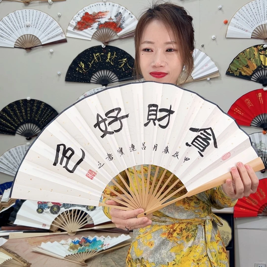 书法十寸玉竹-文玩扇-手写-粘好发出
