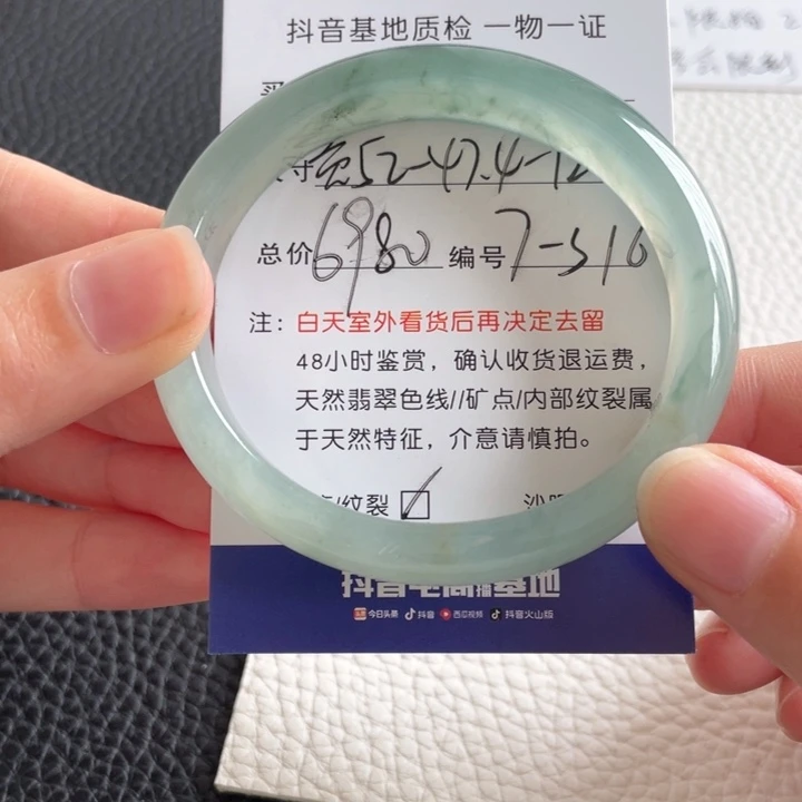 翡翠手镯未镶嵌翡翠手镯