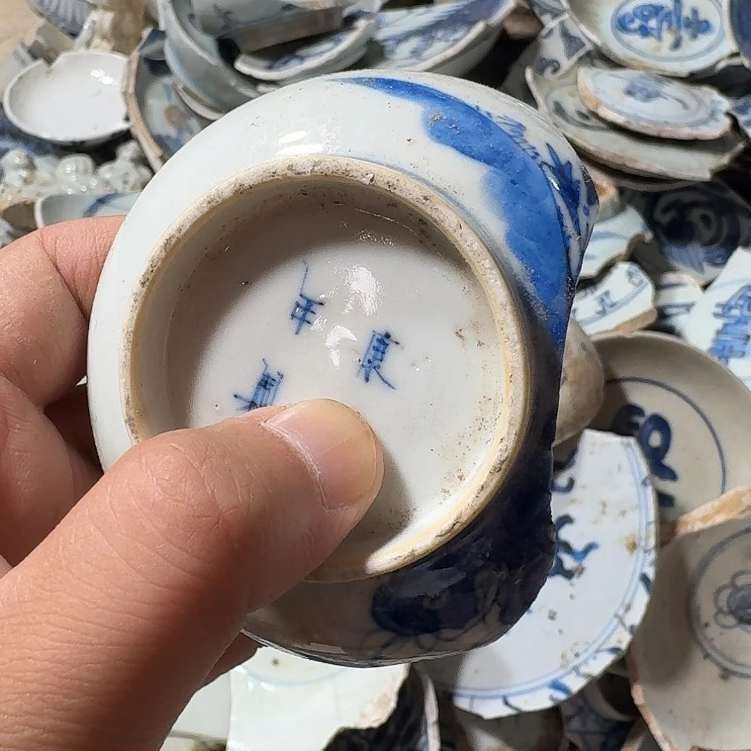 瓷片瓷片标本，顺丰包邮