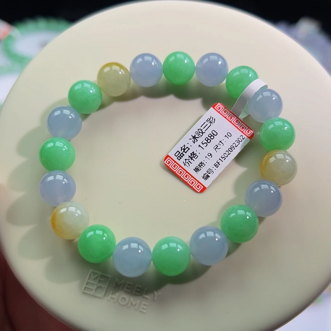 翡翠未镶嵌手链浓三彩卡10