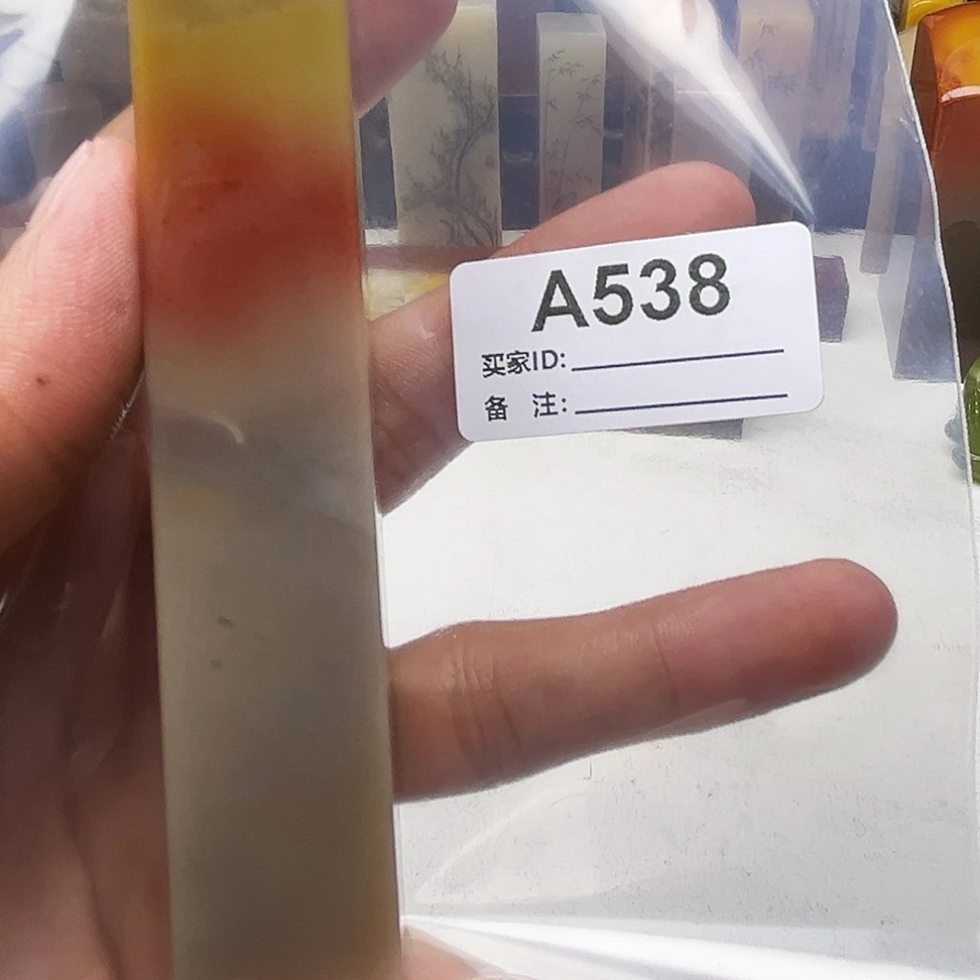 天***九寿山石印石老挝石538