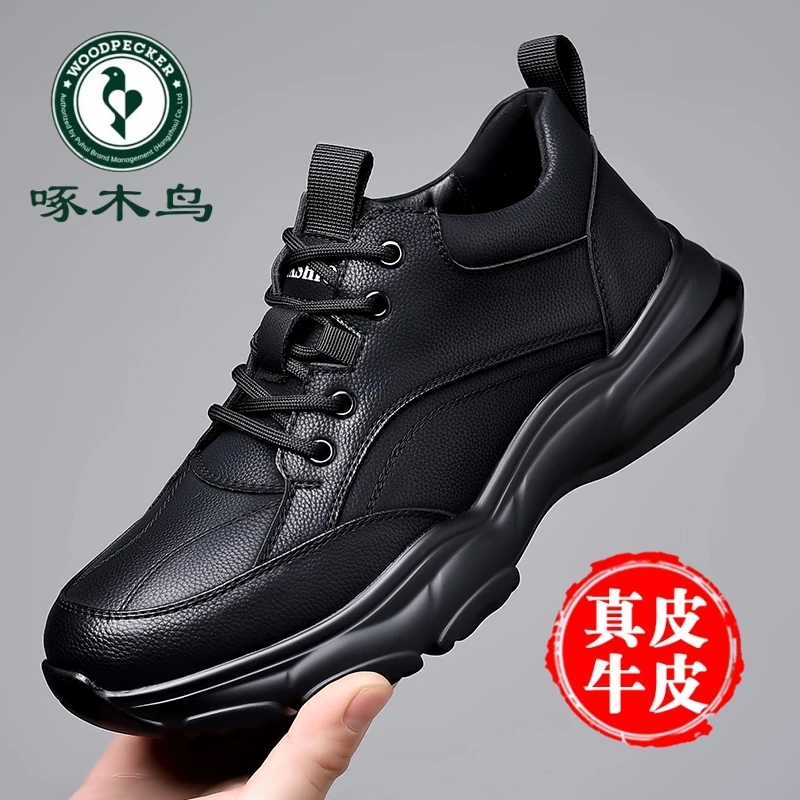 啄木鸟男鞋2025秋冬款真皮运动休闲鞋中防滑青年潮流加绒软底皮鞋