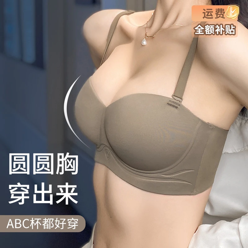 多情猫爆款内衣夏薄款无肩带防滑文胸小胸聚拢型无痕调整型欧若风