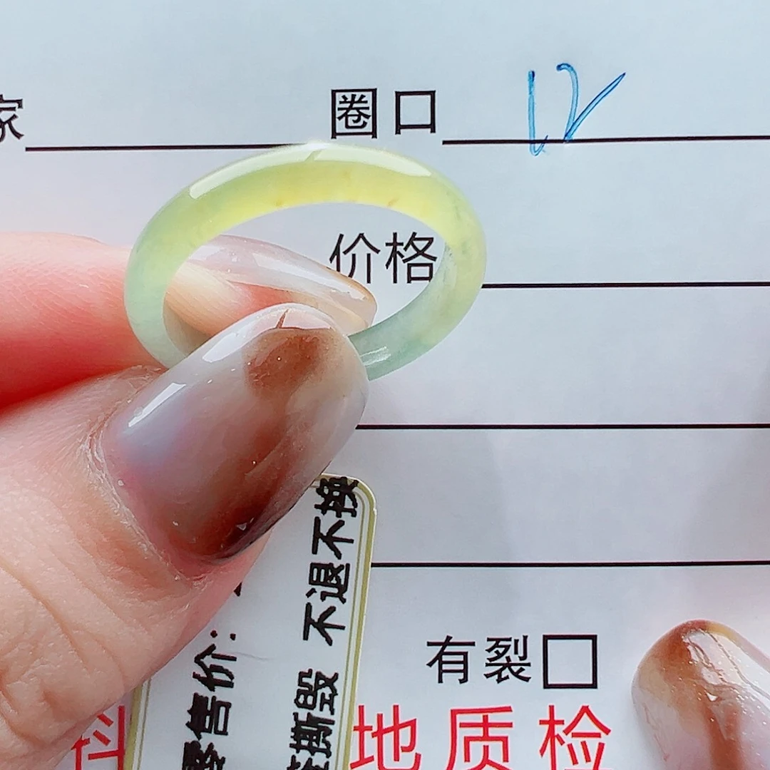 未镶嵌戒指翡翠吉**意戒圈