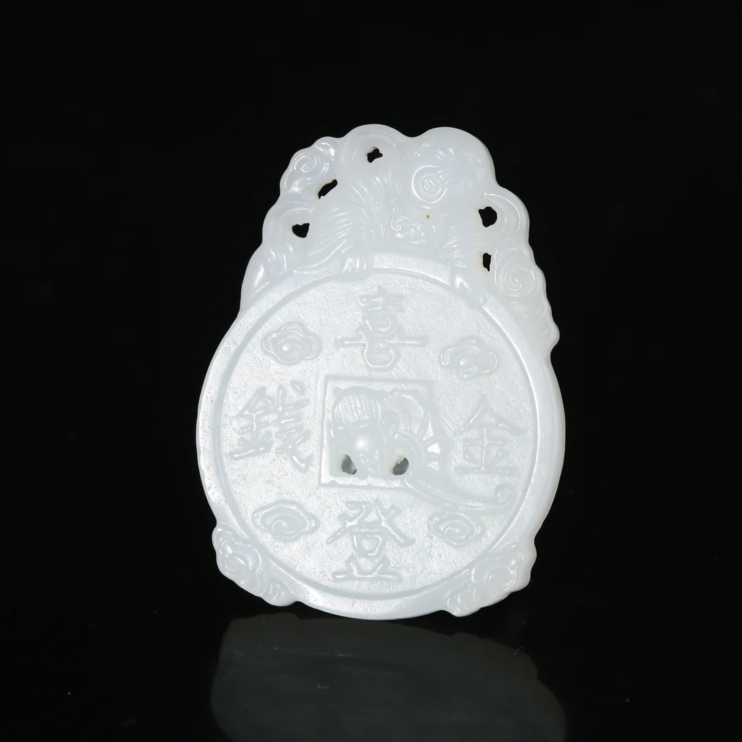 清代和田玉喜登金钱童子佩ACZL2512171040