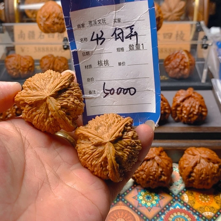 精品核桃把件核桃