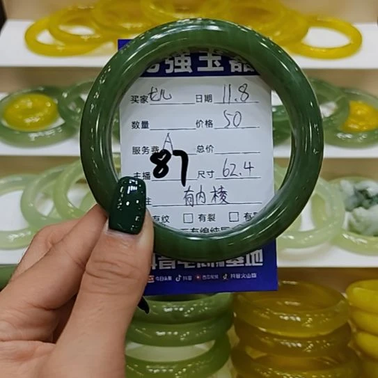 龙***的岫玉未镶嵌手镯岫玉