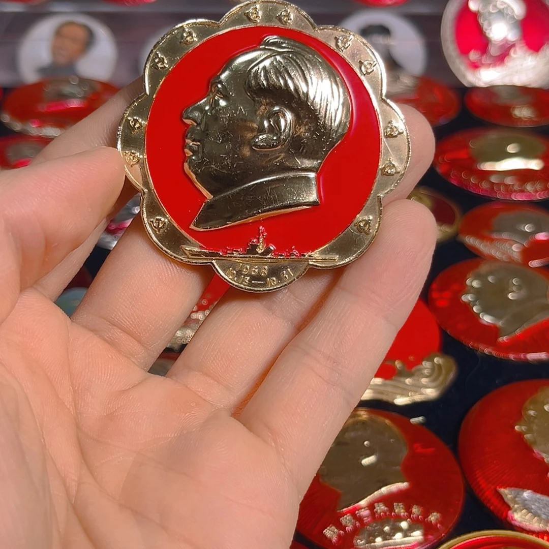 其他普通金属济****212345678