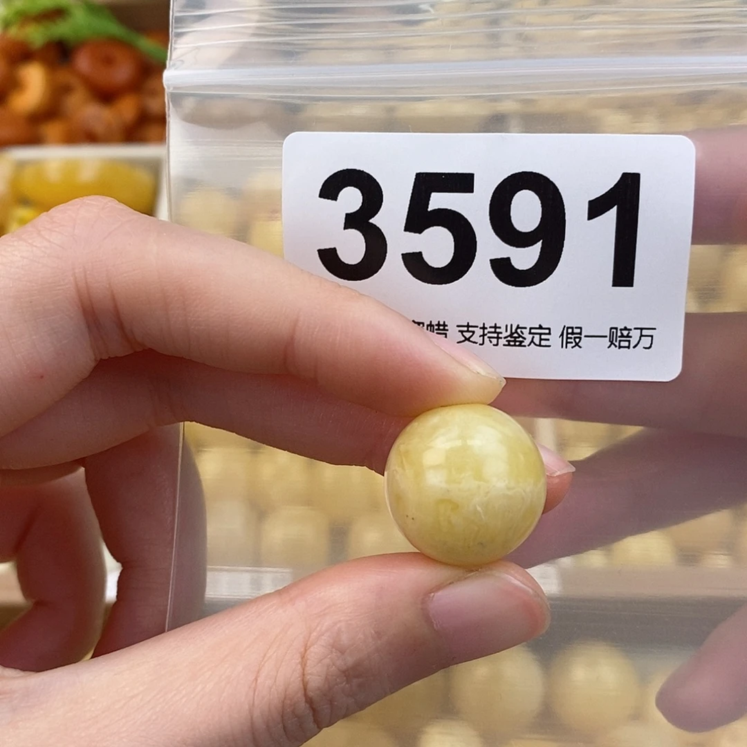 蜜蜡未镶嵌珠宝奇石18