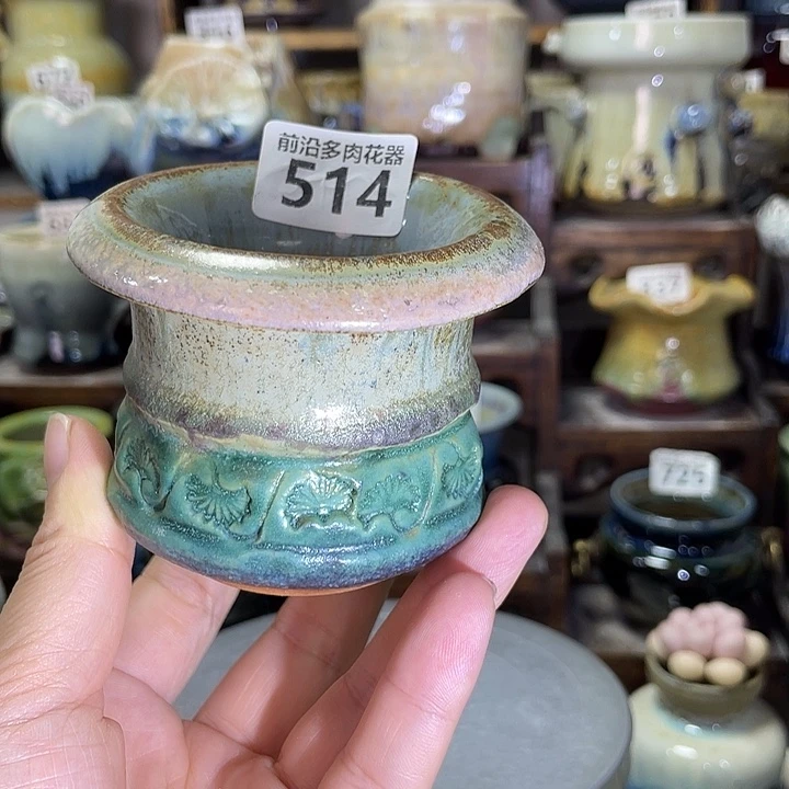 狼盆内口径6高度6