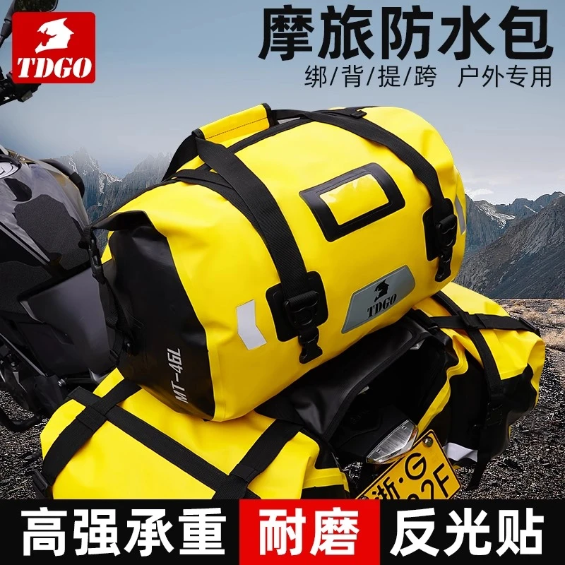 摩托车骑行防水头盔包摩旅行包骑士装备拉力后尾包驮包挂包双肩包