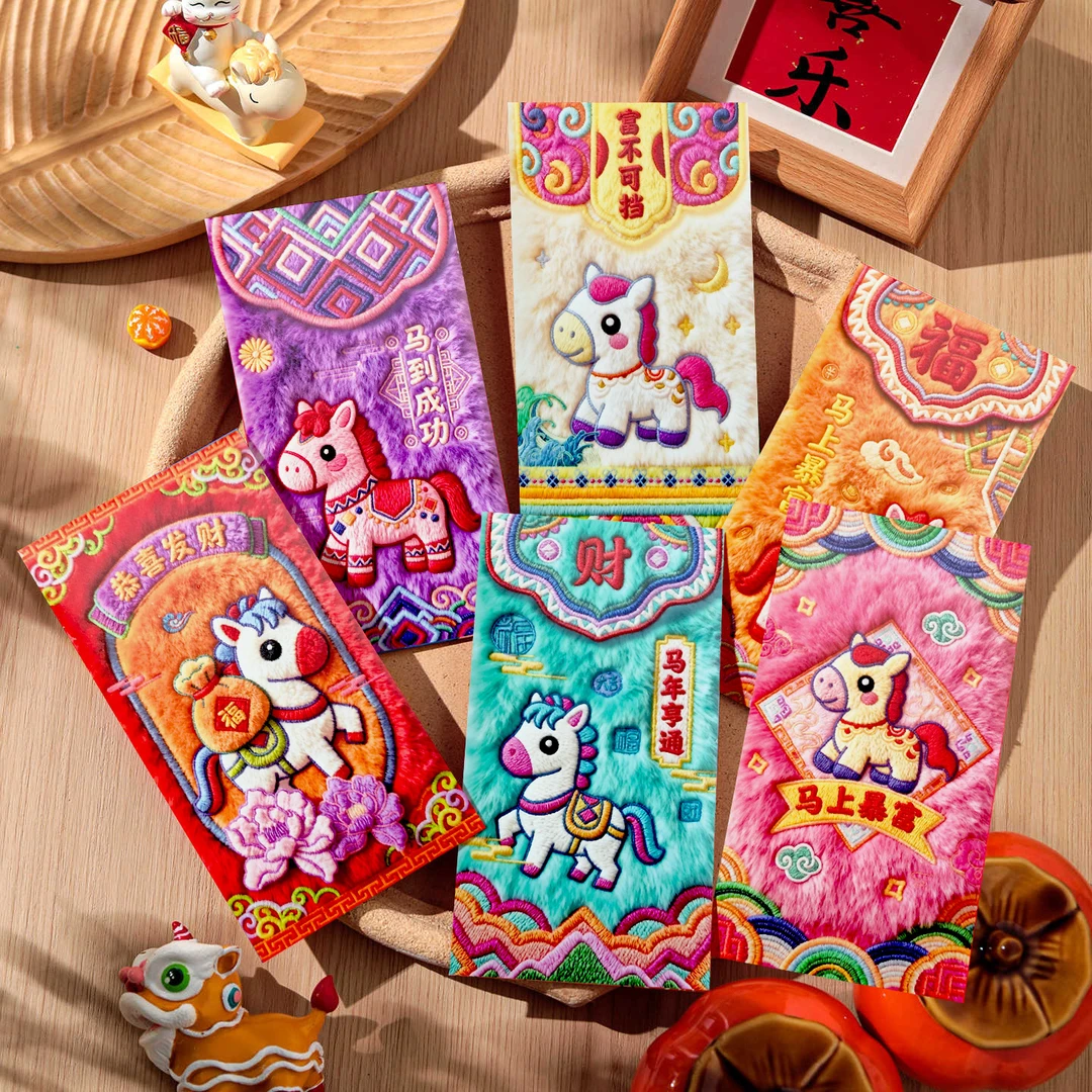 【卡通财神福马萌马系列】2026新年刺绣视觉风格可爱卡通春节压岁钱