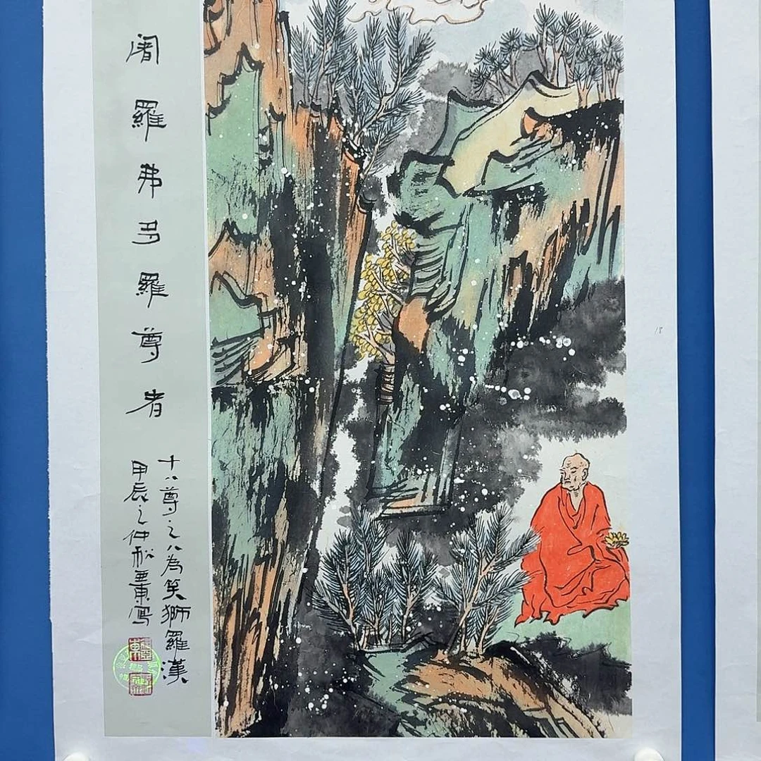 国画多次参加国内外大型