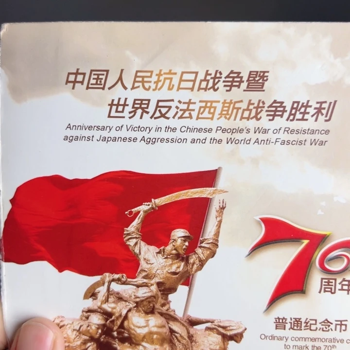 其他普通金属点一C0G无4尾801刀