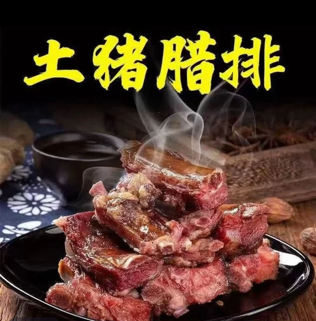 【买一斤送一斤】发货为直播间同等重量 同等品质