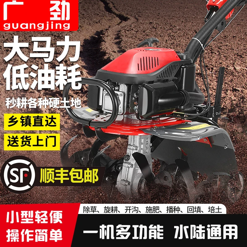 新款微耕机小型汽油家用四冲程松土水田锄草开沟机翻地开荒旋耕机