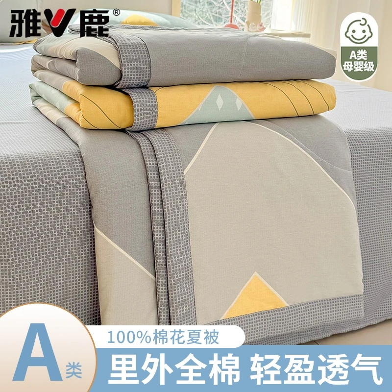 V/雅鹿新款纯棉卡通夏被空调被夏凉被全棉儿童被可机洗