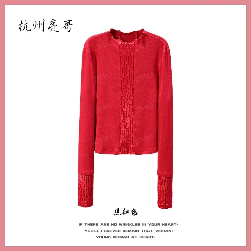 【亮哥女装】2025秋冬新品《绫罗系列》红色高弹显瘦打底上衣26126-B1