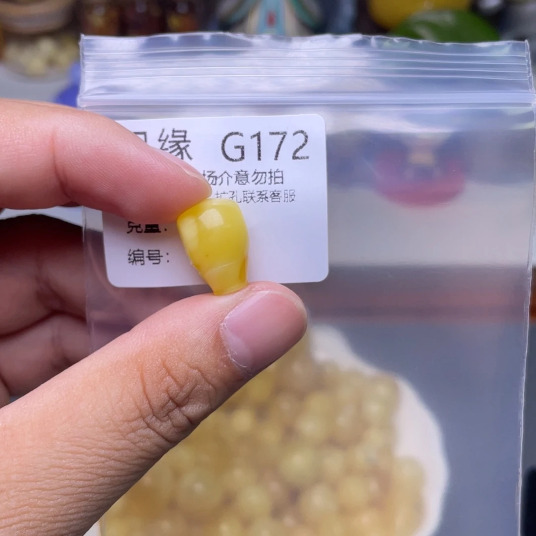 琥珀未镶嵌珠宝奇石