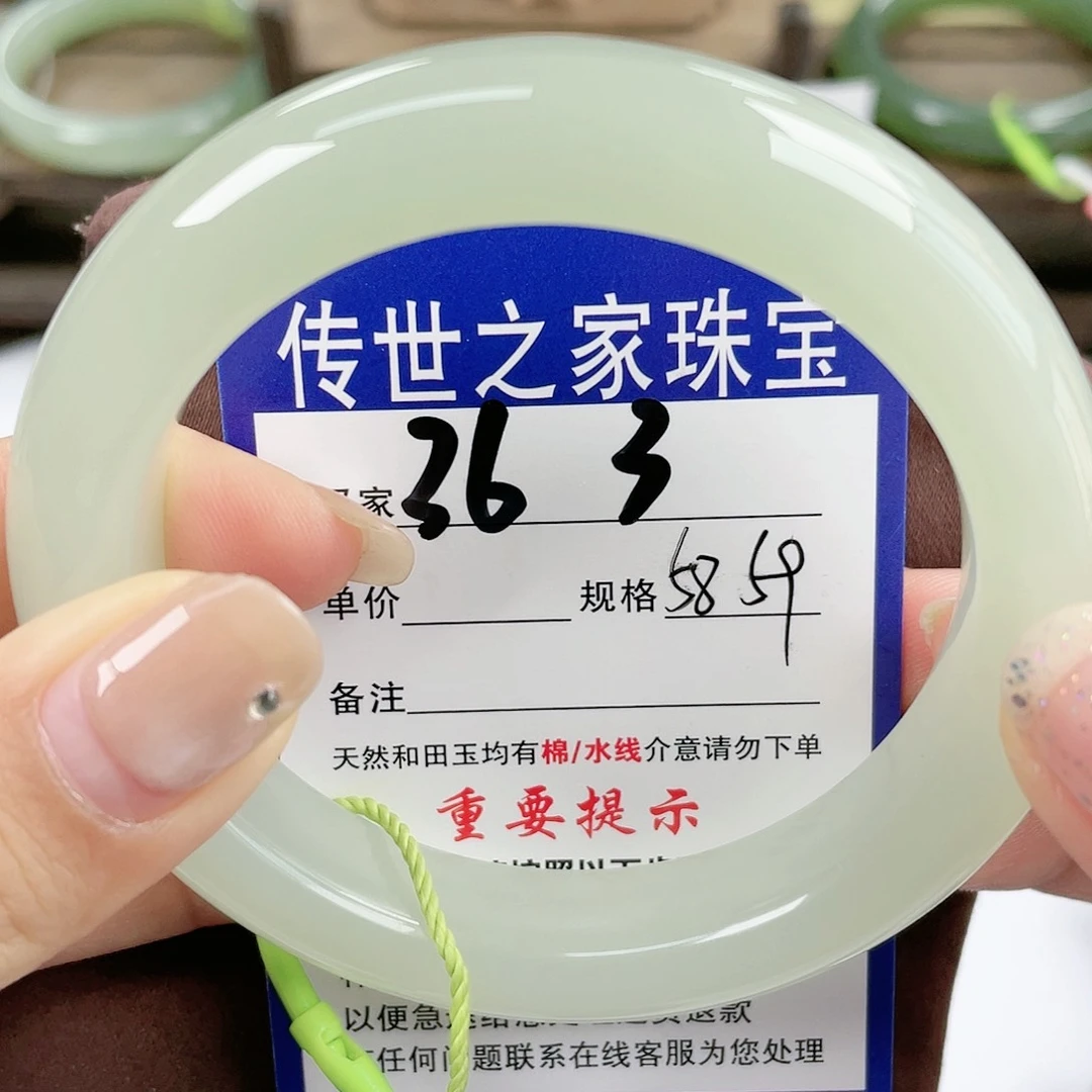 【闪购商品】未镶嵌手镯和田玉