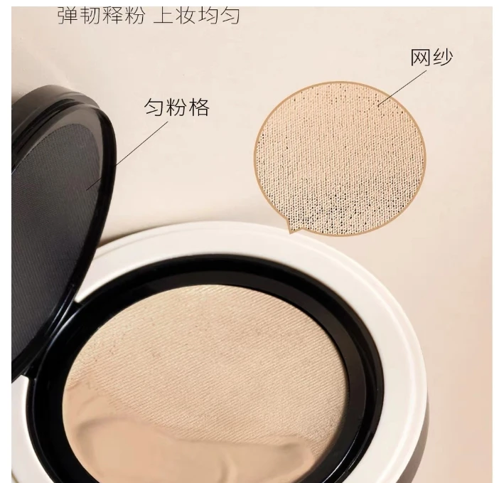 厂 【纽】菁华气垫粉霜 （限使用日期：2026.8-2027.3随机发）
