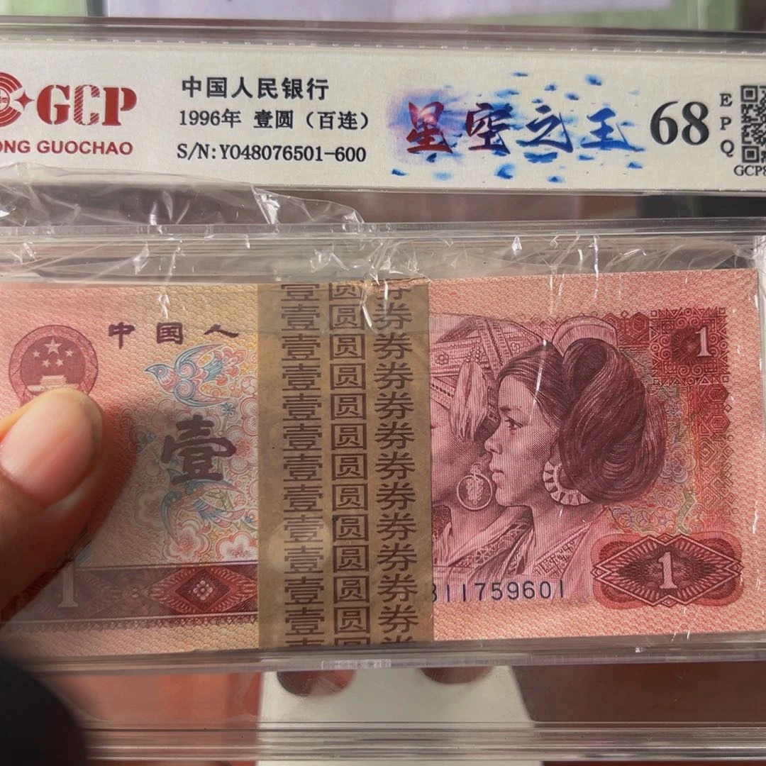 暗***香801粉红珍珠一刀11759601