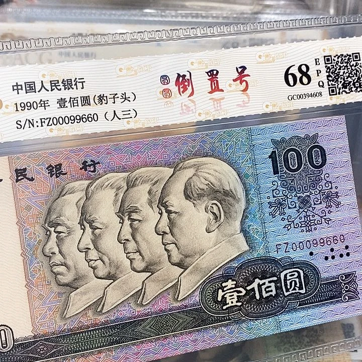 数三圆圆倒置00099660，，，，，，