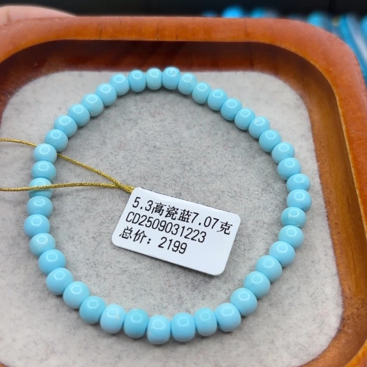 绿松石未镶嵌手链