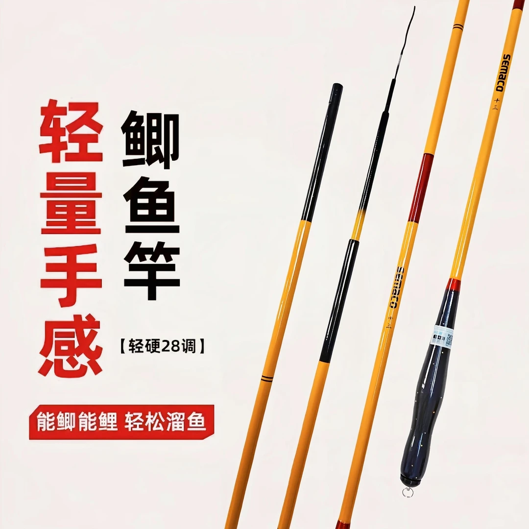 正品 日式回流鲫鱼竿钓鱼竿台钓竿碳素钓鱼竿溪流超轻超细5H28调