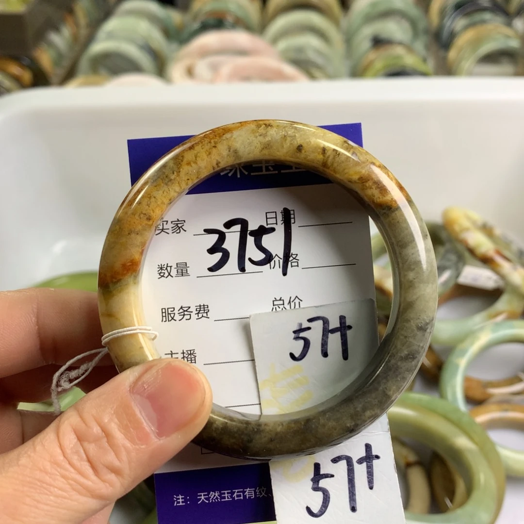 蛇纹石玉手镯未镶嵌3751