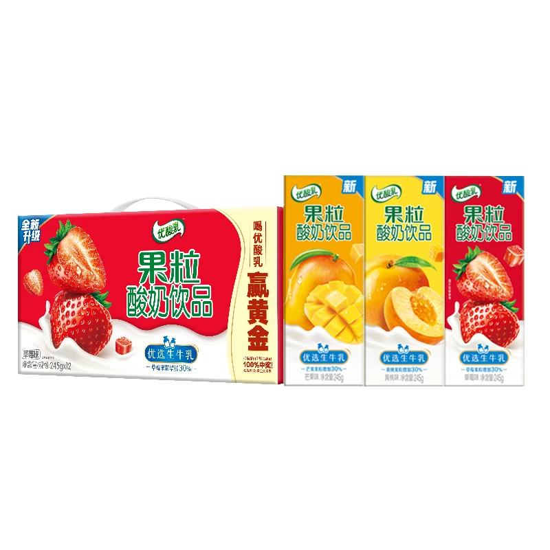 【川渝次日达】1月底产 伊利优酸乳草莓/芒果/黄桃味果粒245ml*12盒 整箱装批发 夏日饮品
