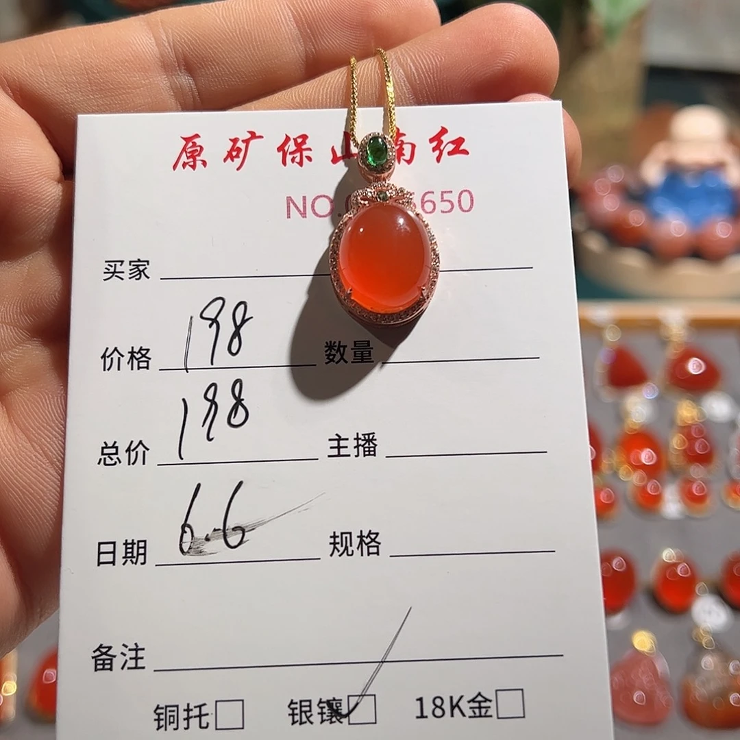 南红玛瑙银S925镶嵌颈饰