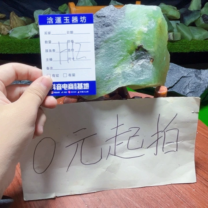 飞***7蛇纹石玉未镶嵌纯天然岫玉摆石摆件