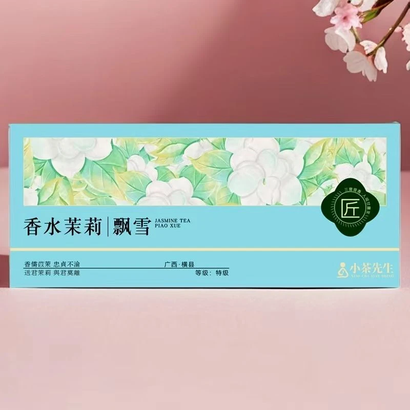 [到手2盒]茉莉花茶飘雪  茶叶礼盒装 高山绿茶 送礼长辈x34