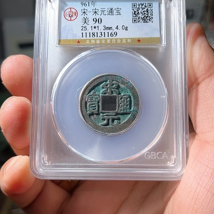 铜北宋时期，可以挑选d