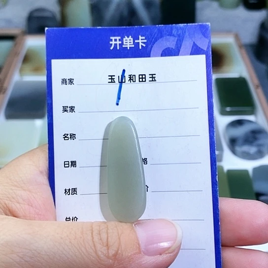 未镶嵌和田玉珠宝半成品