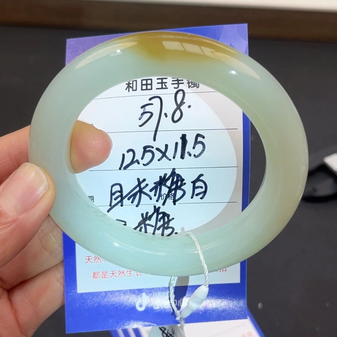 睡****和田玉未镶嵌手镯