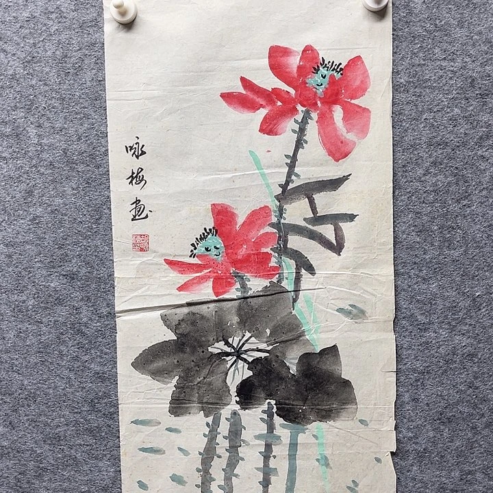国画书画进万家精品