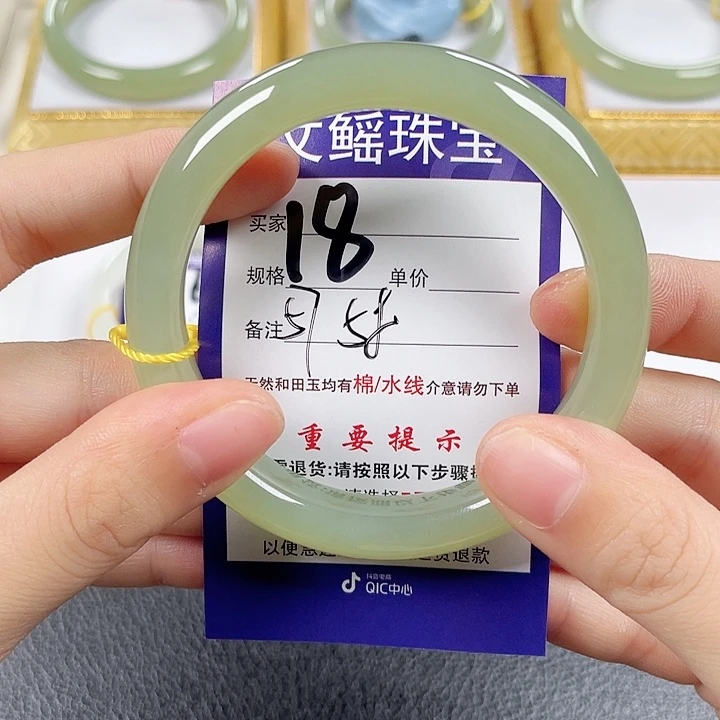 陈***丶和田玉未镶嵌手镯