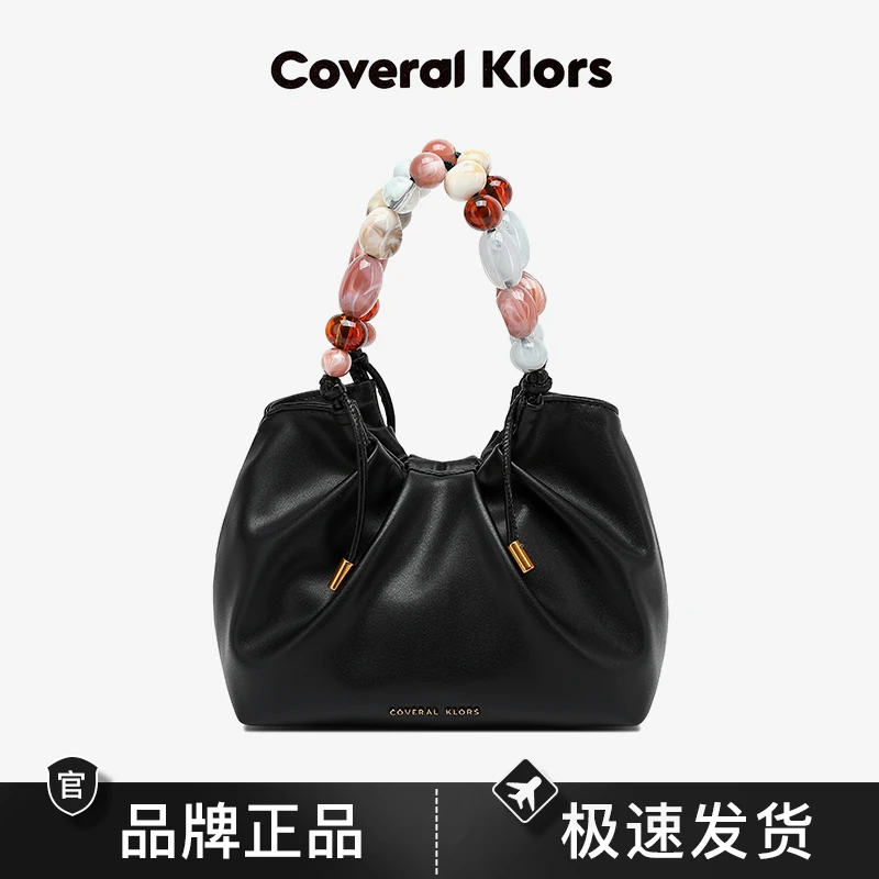 【满满专属】COVERAL KLORS露珠云朵包