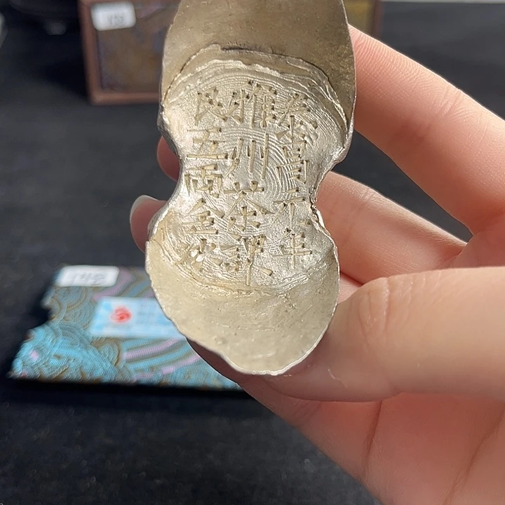 1620泰昌茶课雅州