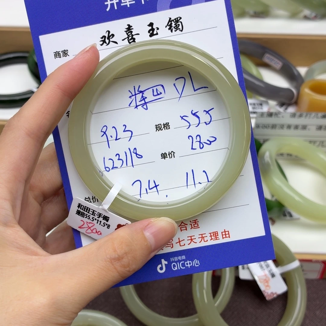 未镶嵌手镯和田玉