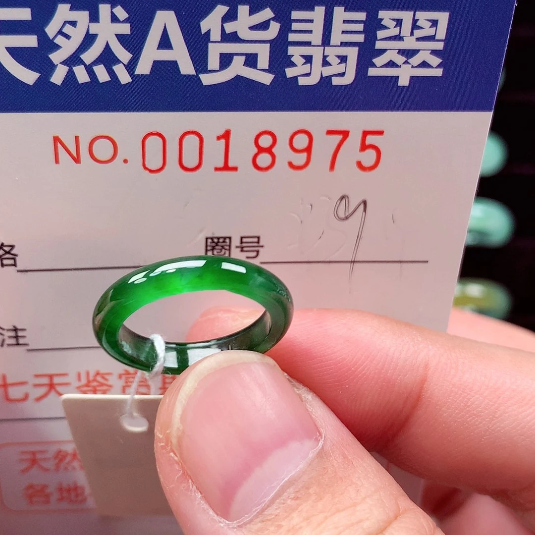 玉***缘翡翠未镶嵌戒指天然