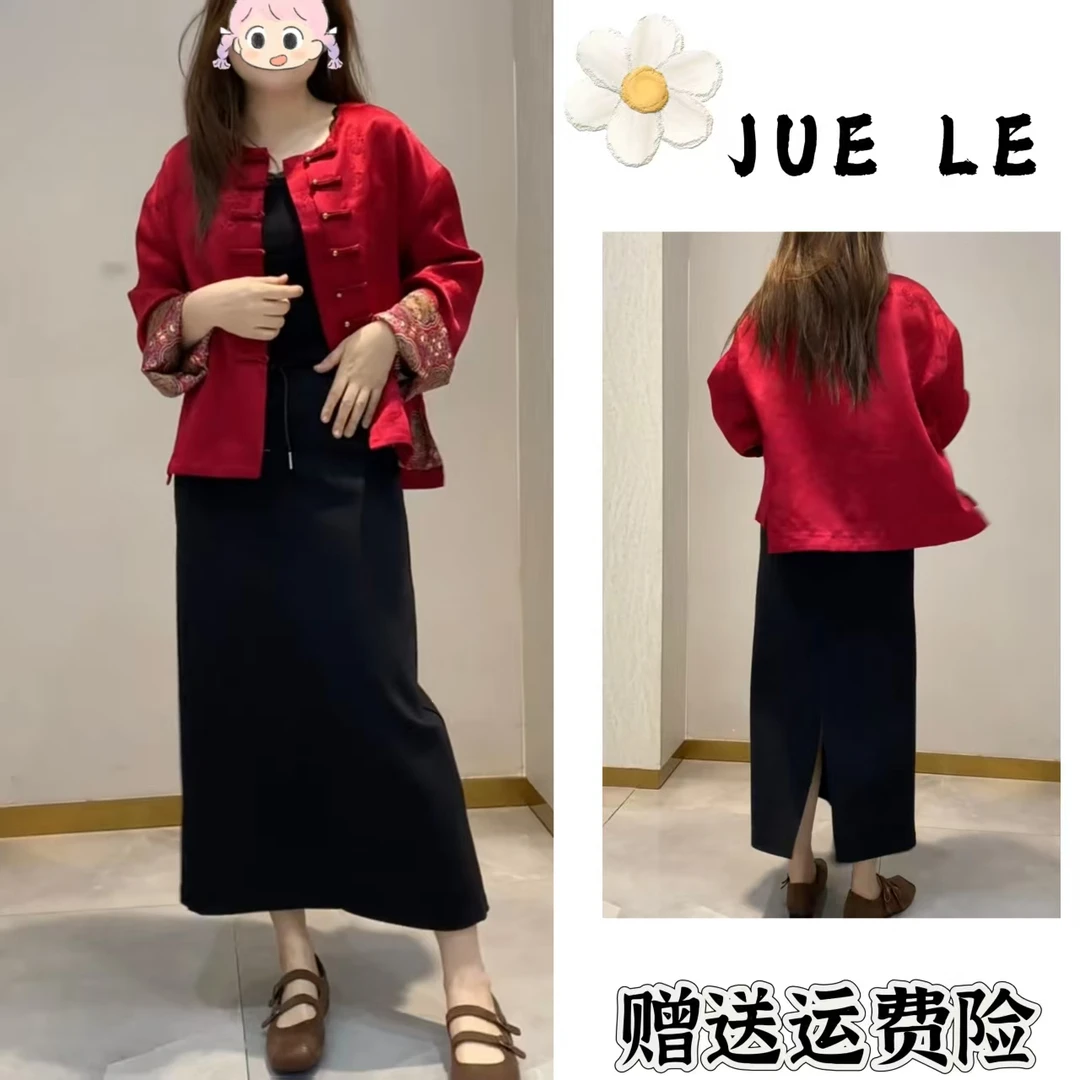 2025秋季新款新中式时尚洋气复古中国风气质两件套L11497