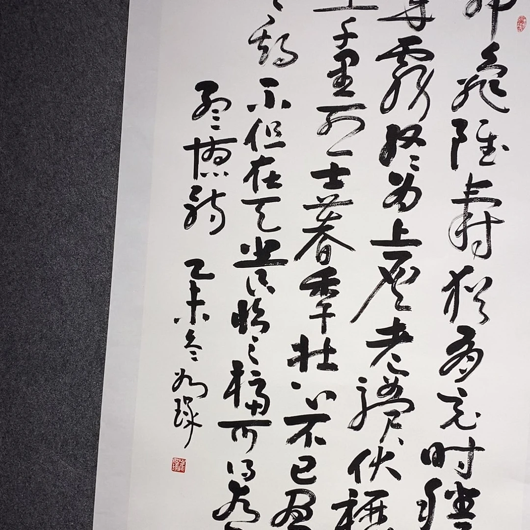 君***下横款带灯cuz老师书法