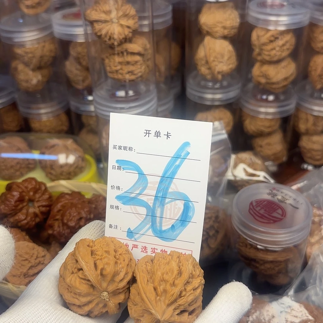 吊坠文玩核桃核桃