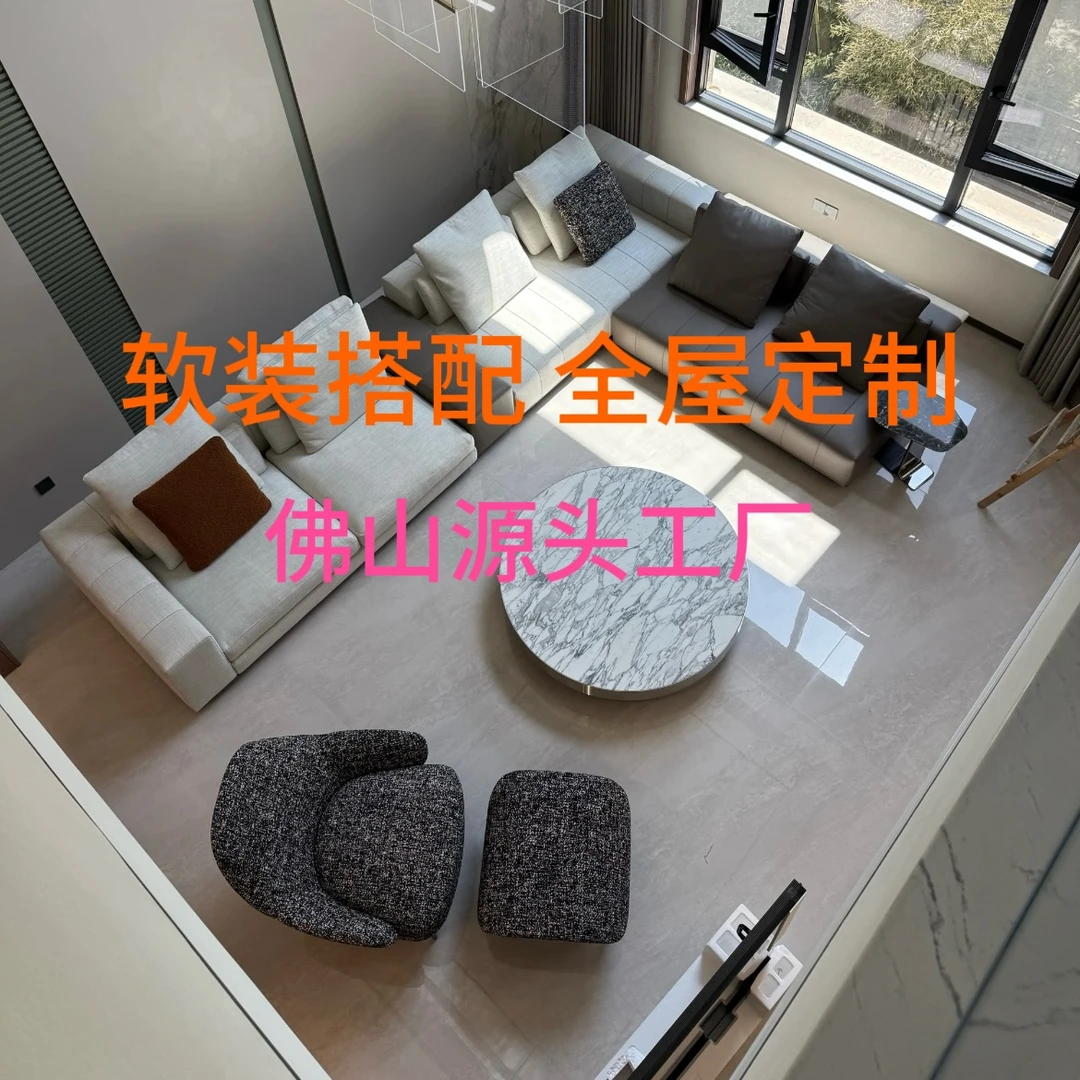 【定制专用】意式极简大别墅主卧次卧客厅家具全屋定制