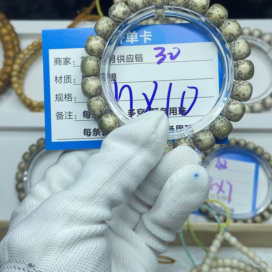 吊坠星月菩提30。