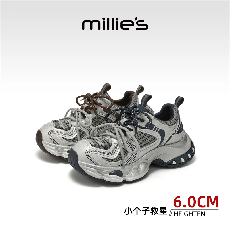 妙丽厚底增高老爹鞋女2025新款秋季不累脚网面休闲明星同款运动鞋